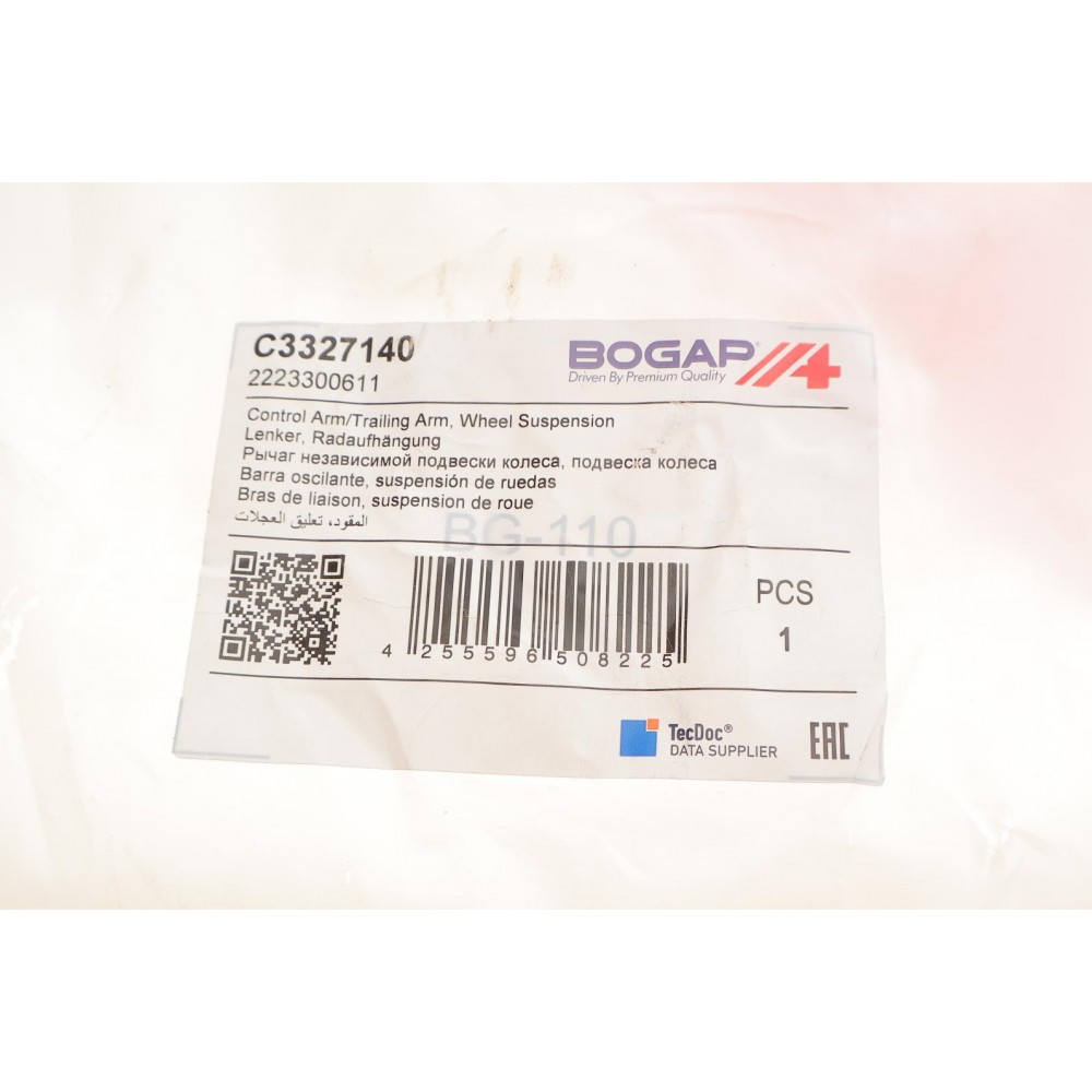 Важіль підвіски (передній) (R) MB S-class (W222/V222/X222) 13-