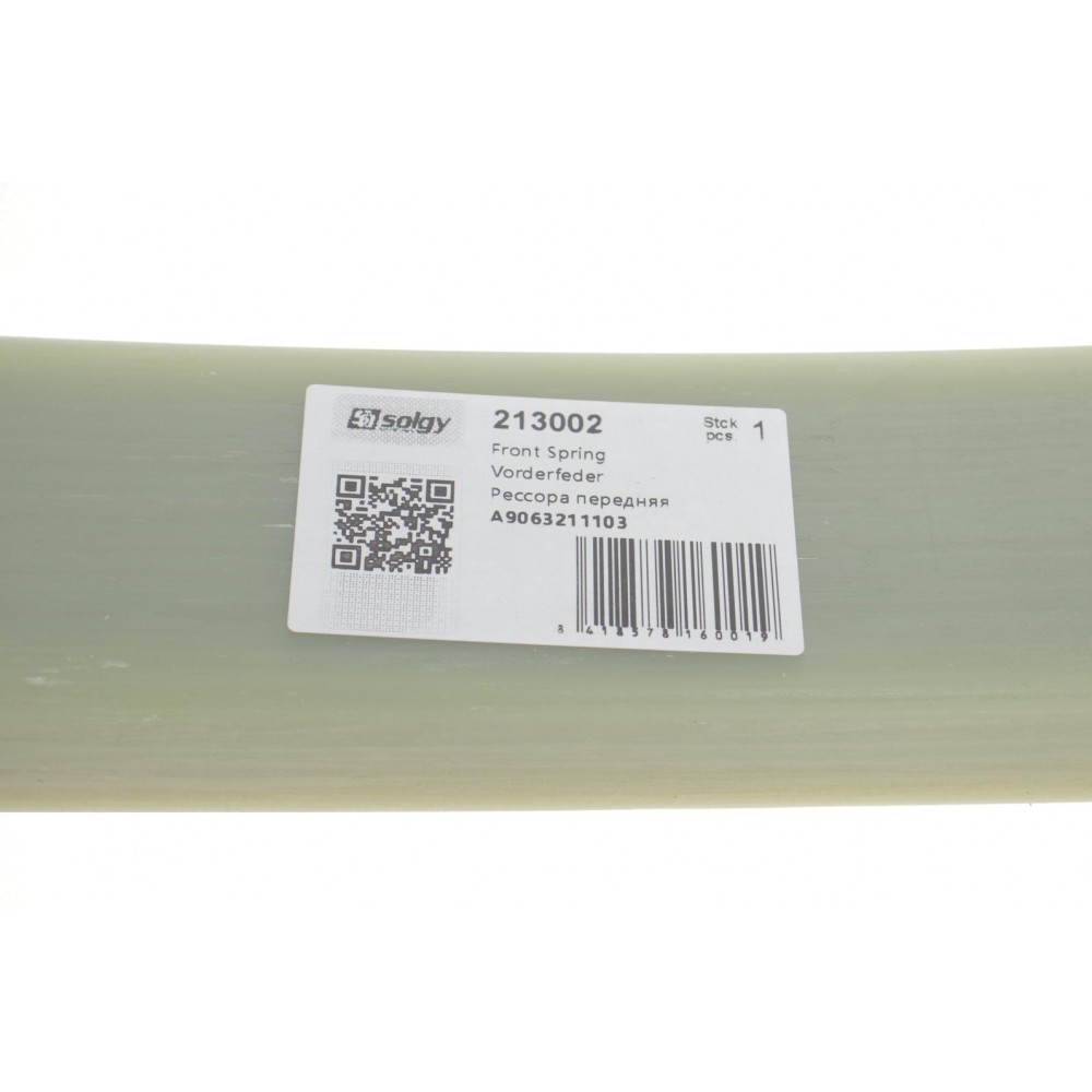 Ресора передня MB Sprinter (906) 208-519 (5T) ( пластикова) (h=158mm/толщ.35mm)