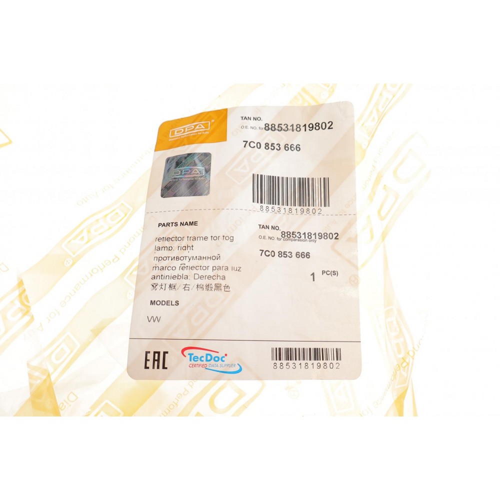 Вставка бампера (без протитуманку) VW Crafter 17- (R)