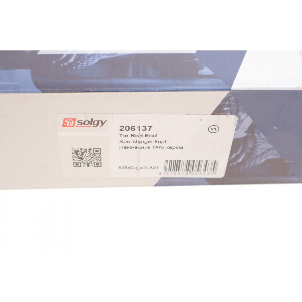 Наконечник тяги рульової Honda CR-V III 06-/Toyota Rav 4 IV 12-