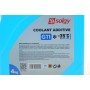 Антифриз (синій) G11 (4kg) (-35°C готовий до застосування)