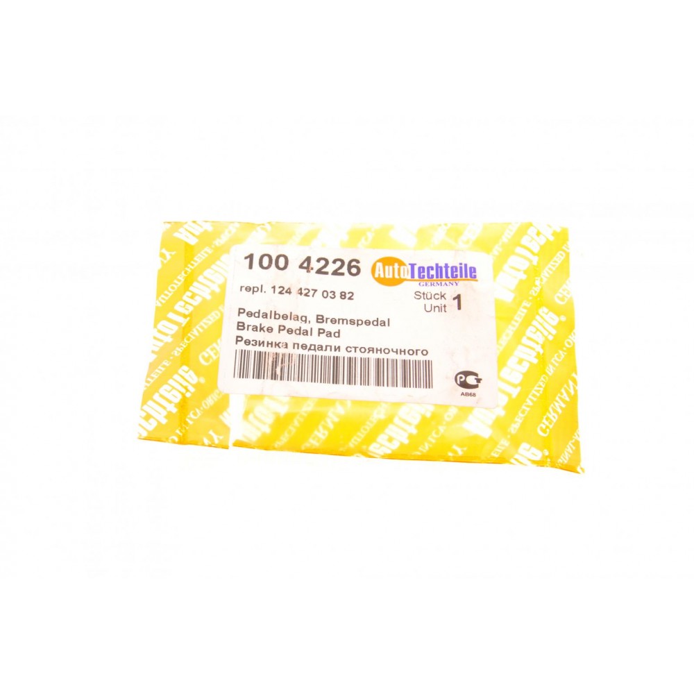Накладка педалі гальма MB Vito (W638/W639/W447) 96-