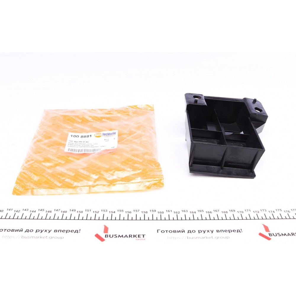 Кронштейн кріплення бампера (переднього/L) MB Sprinter (W906) 06-/VW Crafter 06-16