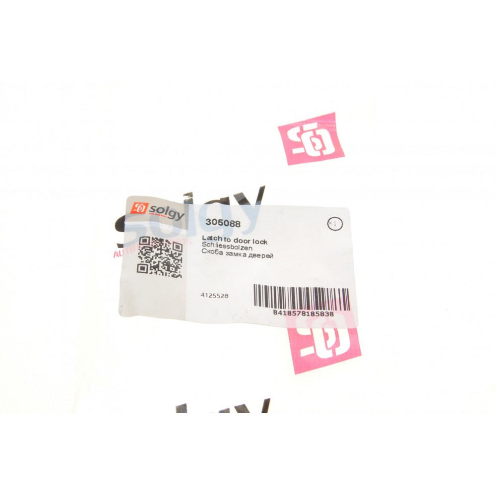 Скоба замка дверей (задніх) Ford Transit 00- (низ)