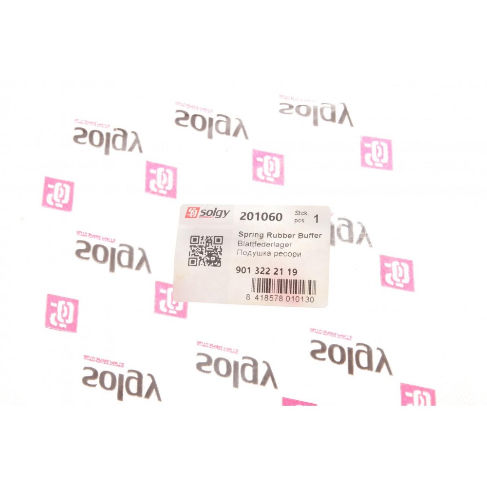 Подушка ресори (передня/нижня) MB Sprinter 96- (пластик) (L)