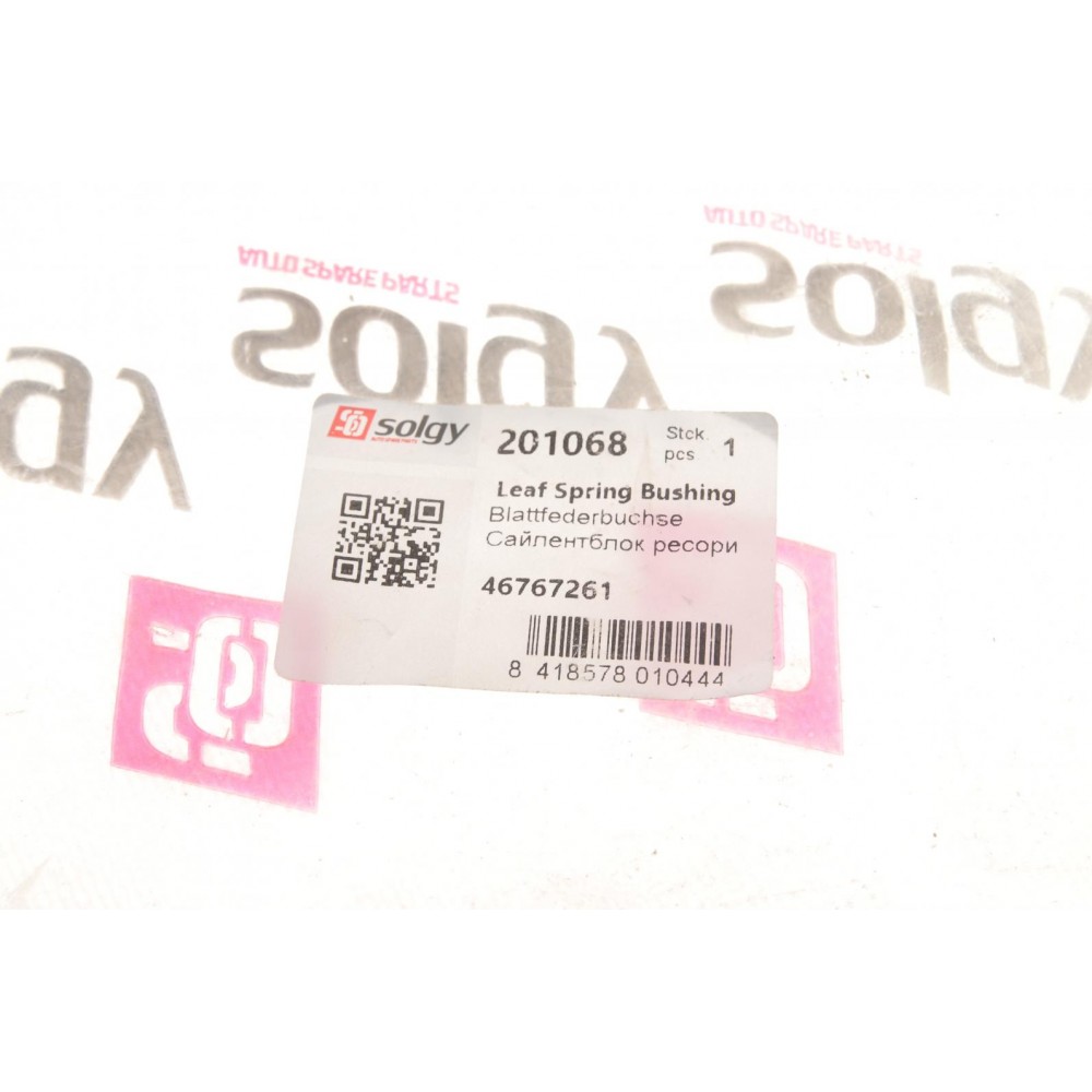 Сайлентблок ресори (задній/передній) Fiat Doblo 01-