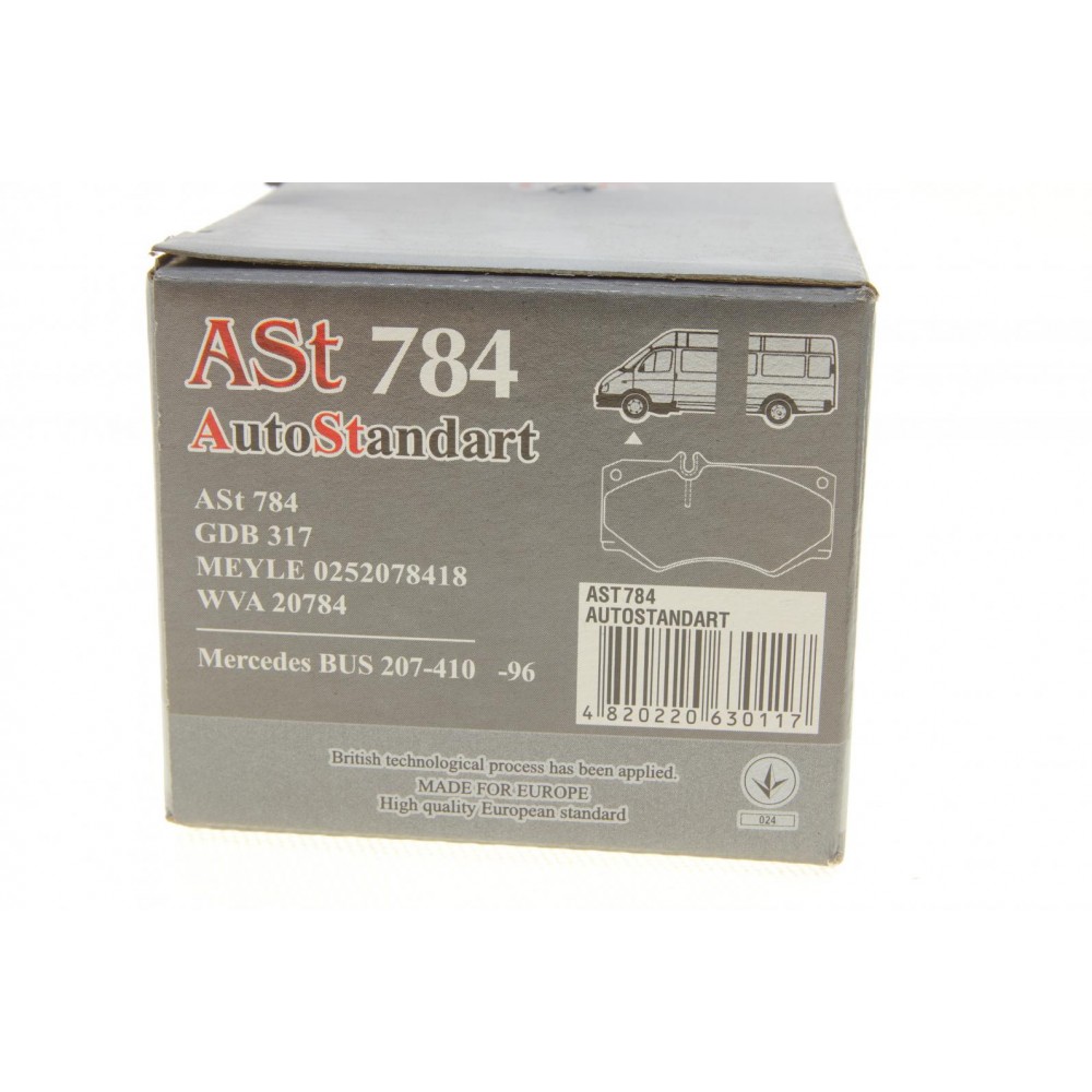 Колодки гальмівні (передні) MB 207-410D