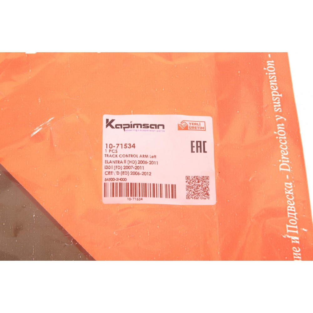 Важіль підвіски (передній/спереду) (L) Hyundai Elantra/i30/Kia Carens/Ceed 1.4-2.0 05-