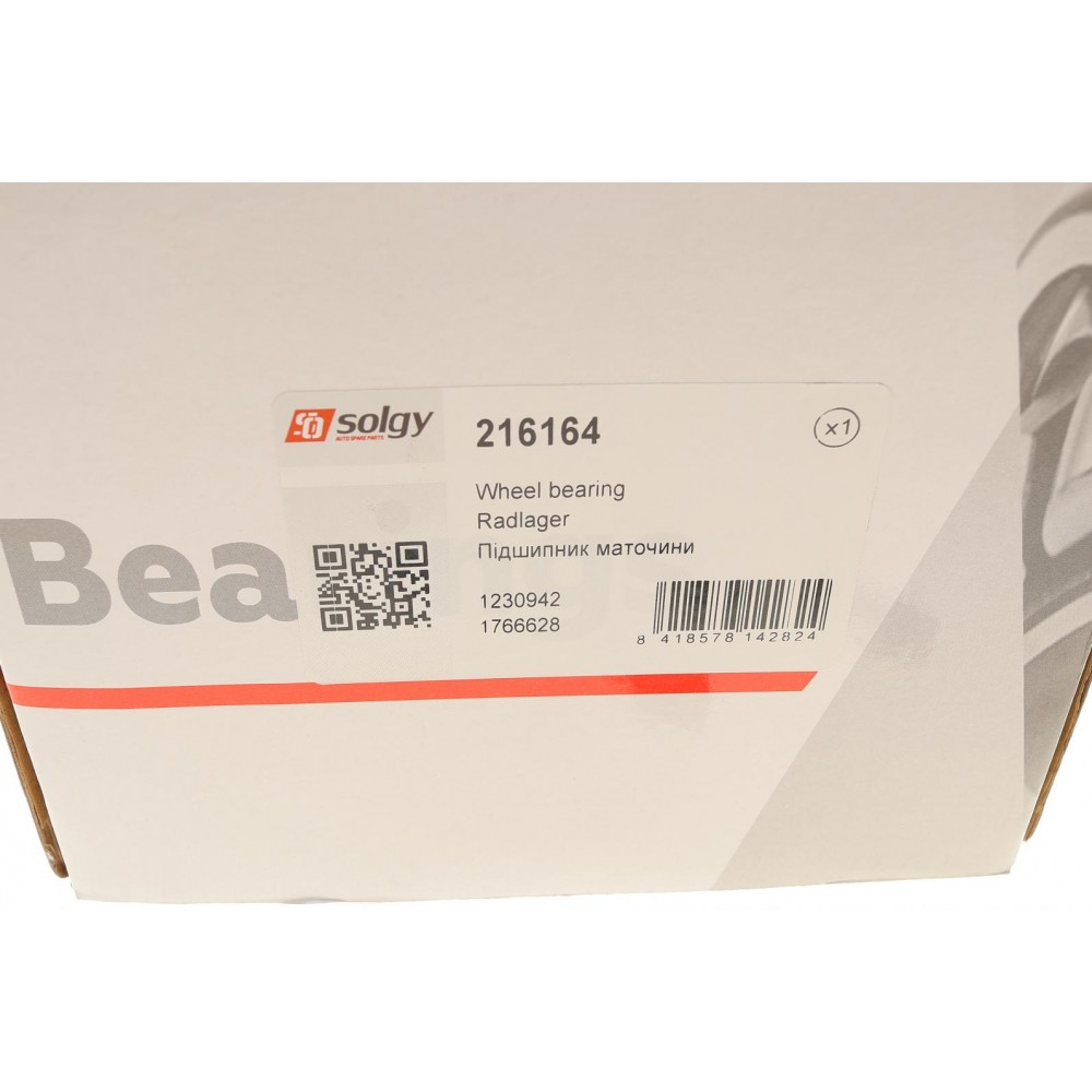 Підшипник маточини (задньої) Ford Focus II 04-12/C-MAX 07-12 (+ABS) (к-кт)