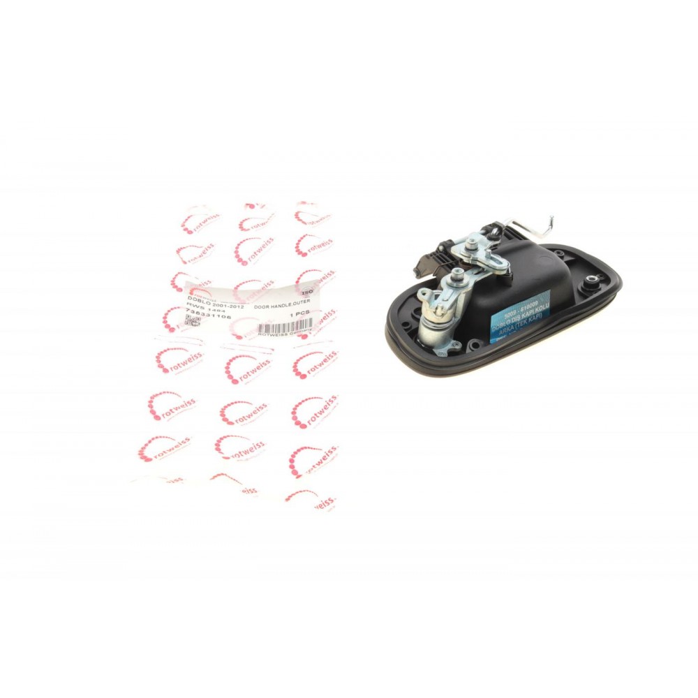 Ручка дверей (задніх/ляда) Fiat Doblo 01- (з центральним замком)