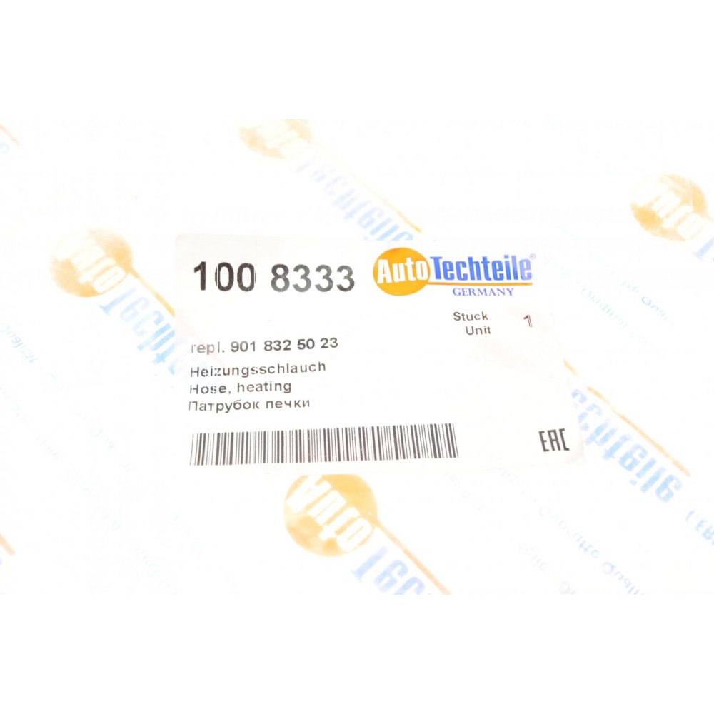 Патрубок пічки MB Sprinter 2.7CDI OM612 (8333)