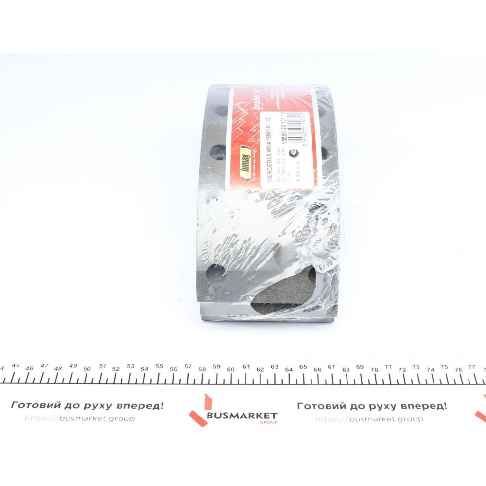 Накладки колодок гальмівних DB 508-608D (2 ремонт)