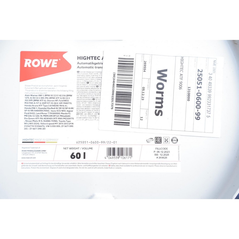 Олива HIGHTEC ATF 9006 (60L) (коричневий) MB 236.12/MB 236.14