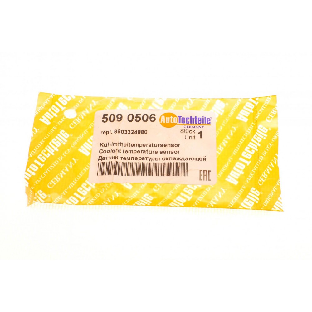 Датчик температури охолоджуючої рідини Citroen Berlingo/Jumper 1.1i/2.0 94- (2 конт.) (чорний)