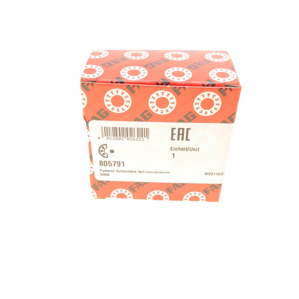 Підшипник BMW (42x75x37)