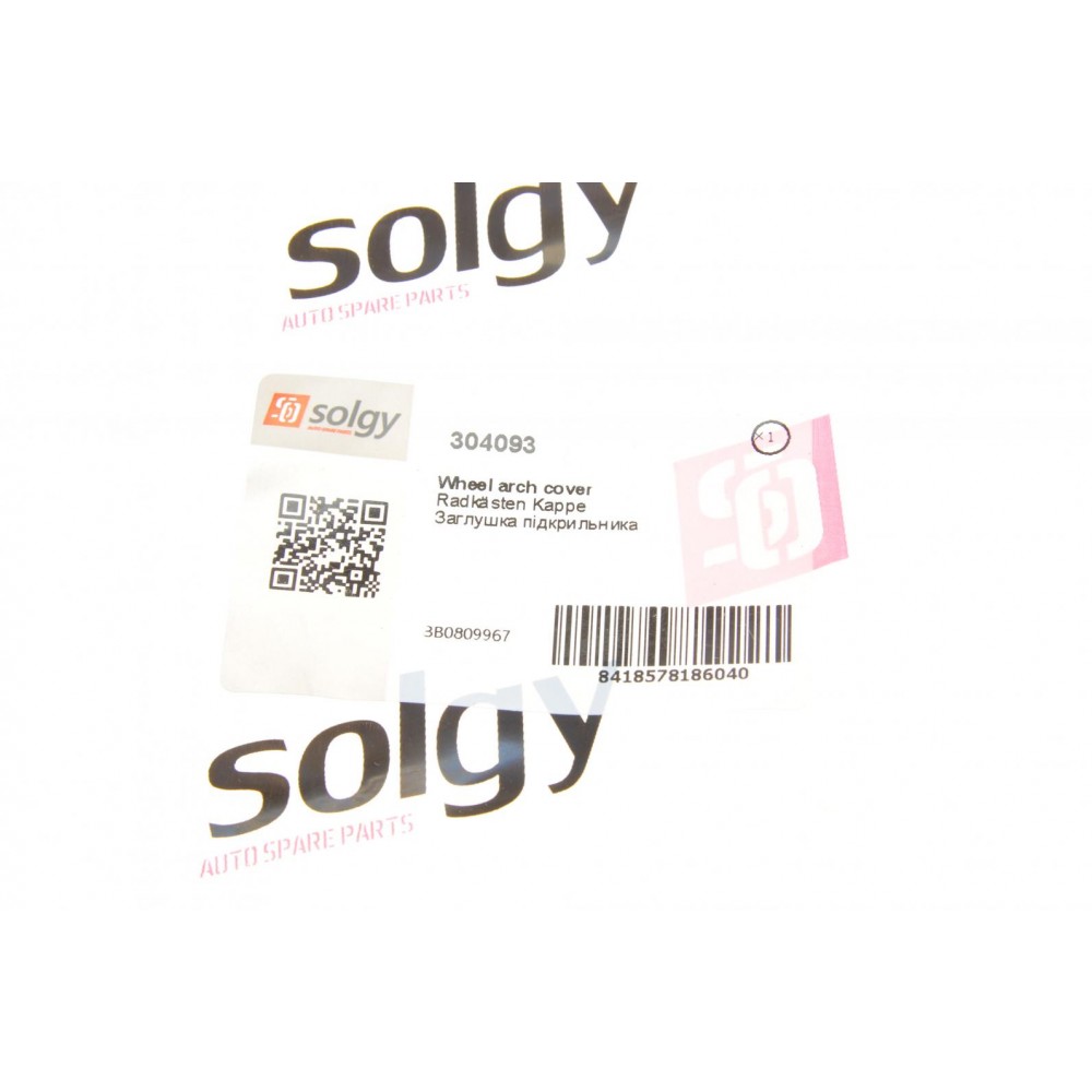 Заглушка підкрильника (переднього) VW Passat 00-05