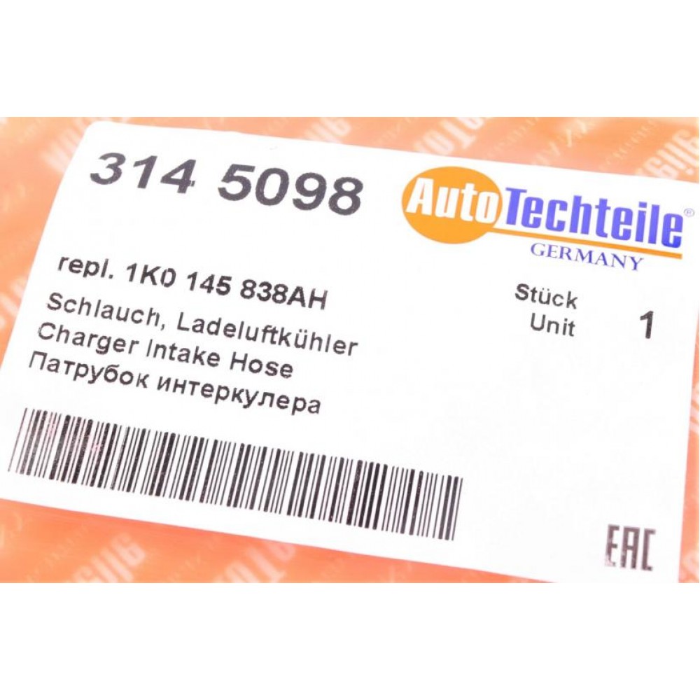 Патрубок інтеркулера VW Caddy 1.6/2.0 TDI 10-