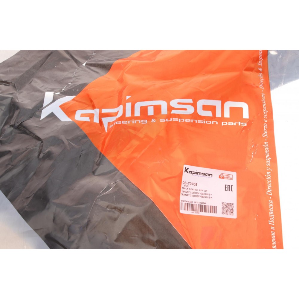 Важіль підвіски (передній/знизу) (L) Ford Transit/Tourneo Custom 12-