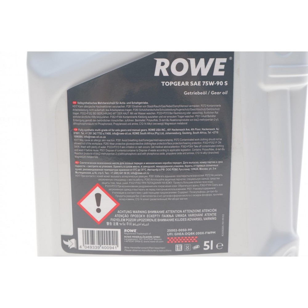 Олива 75W90 HIGHTEC TOPGEAR S (5L) (API GL-4/GL-5/MT-1) (світло-коричневий)