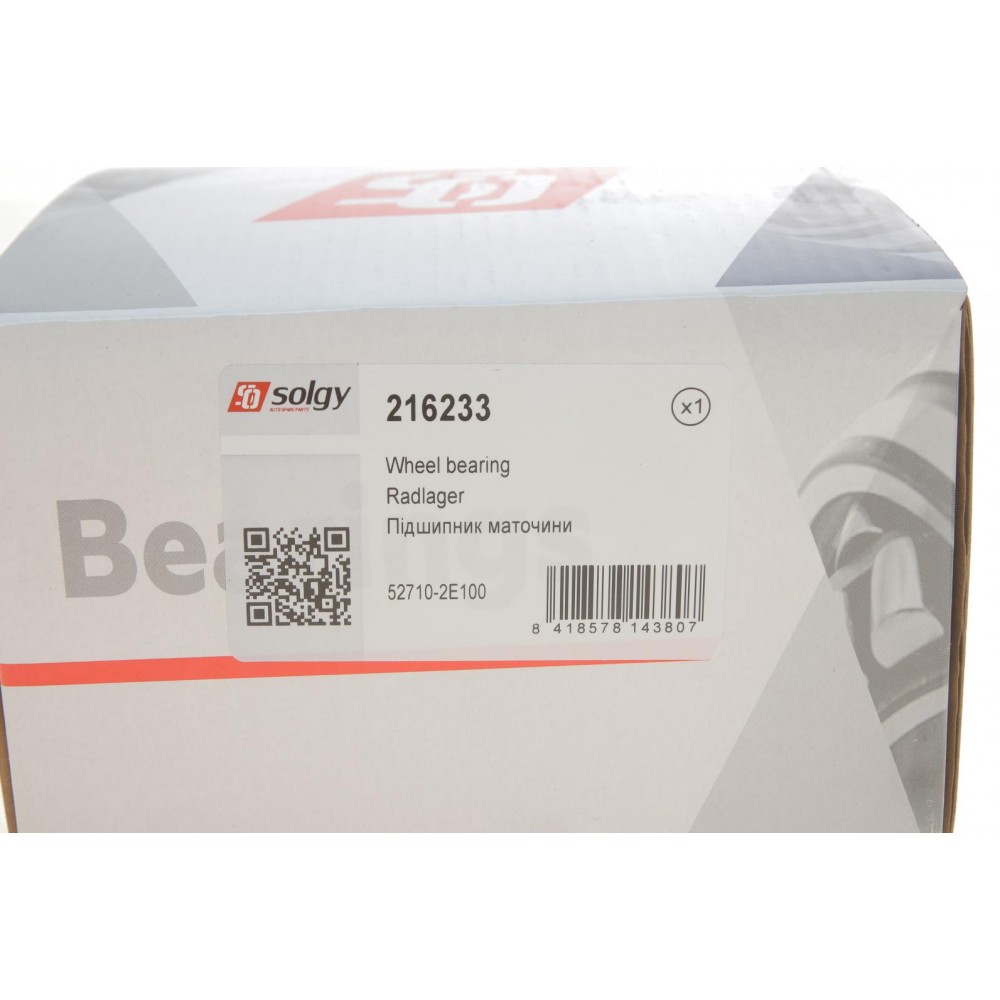 Підшипник маточини (задньої) Hyundai Tucson/Kia Sportage 04-(+ABS)(к-кт)