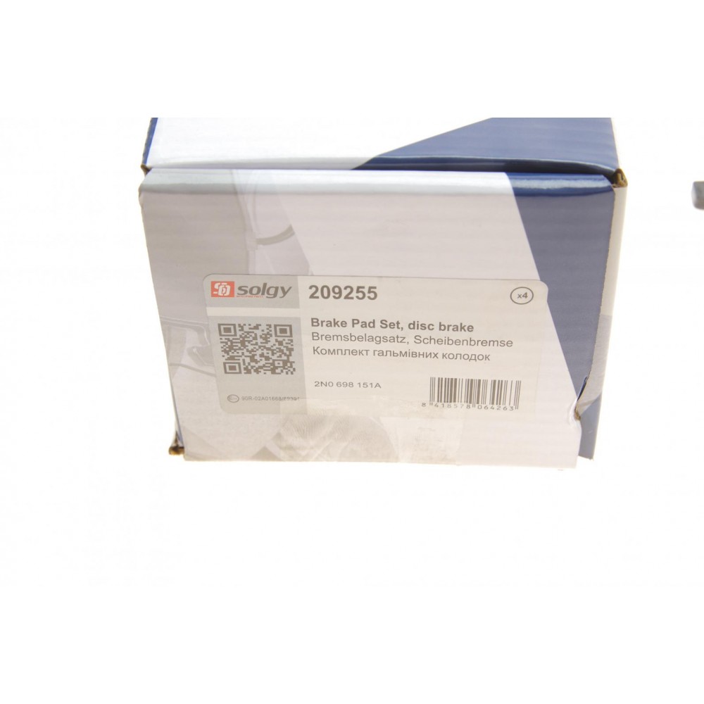 Колодки гальмівні (передні) VW Crafter 2.0TDI 16- (CBI)