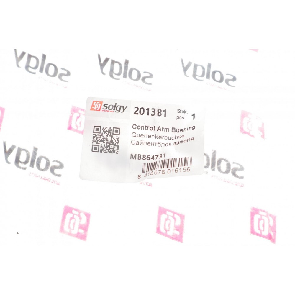 Сайлентблок важеля (заднього) Mitsubishi Galant 92-04 (повздовжній)