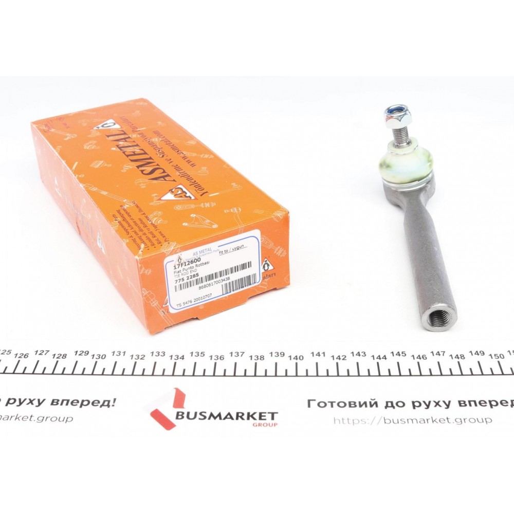 17FI2600 ASMETAL Наконечник поперечної кермової тяги