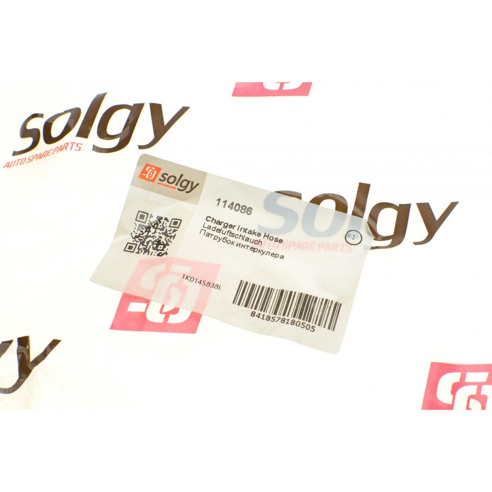 Патрубок інтеркулера VW Golf/ Jetta/ Eos/ Touran 1.4 TSI 06-