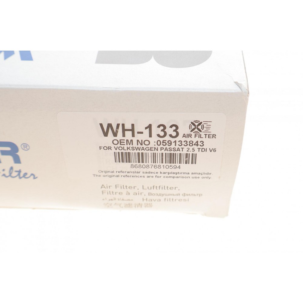 Фільтр повітряний VW Passat B5/Audi A6
