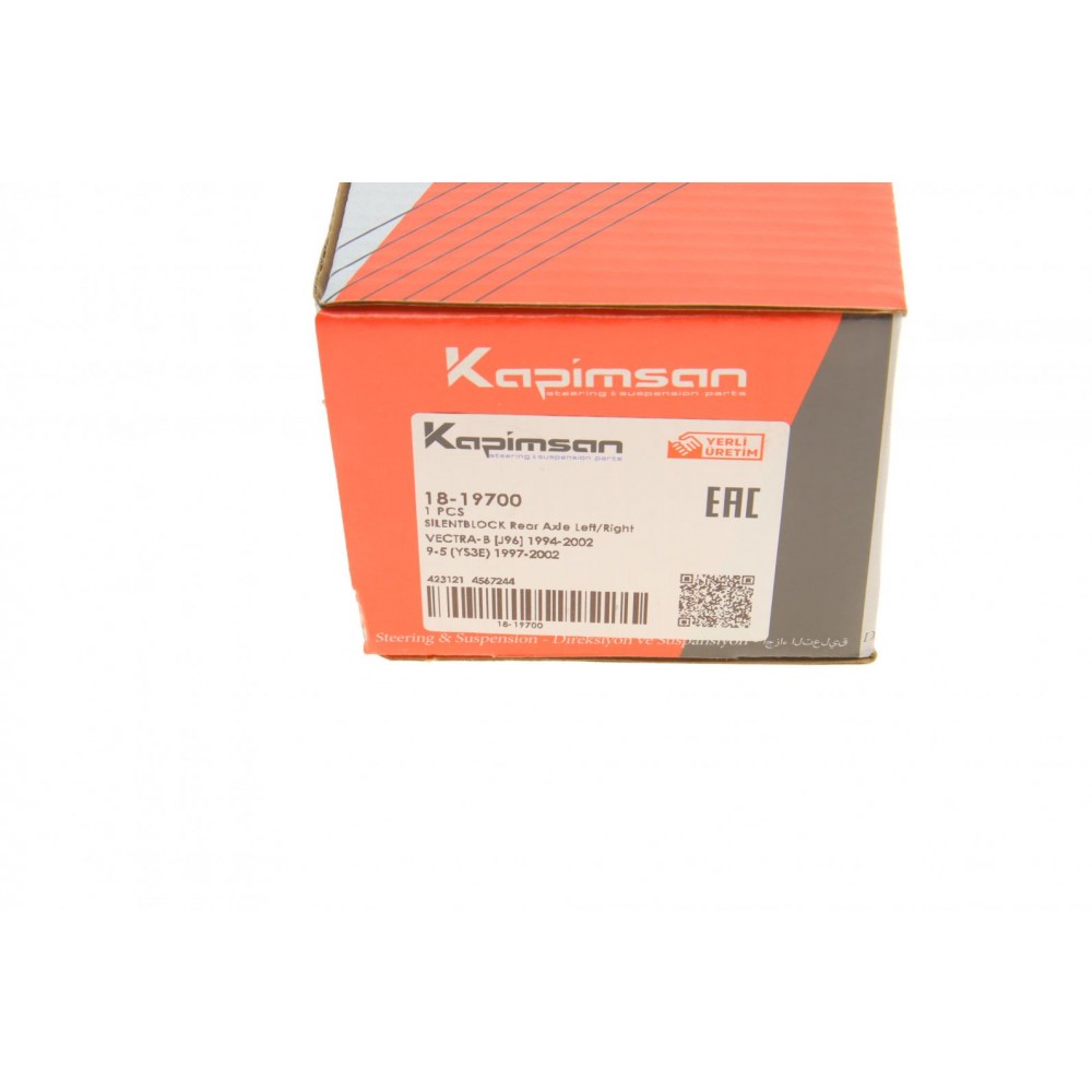 Сайлентблок важеля (заднього/плаваючий) Opel Vectra B 95-03