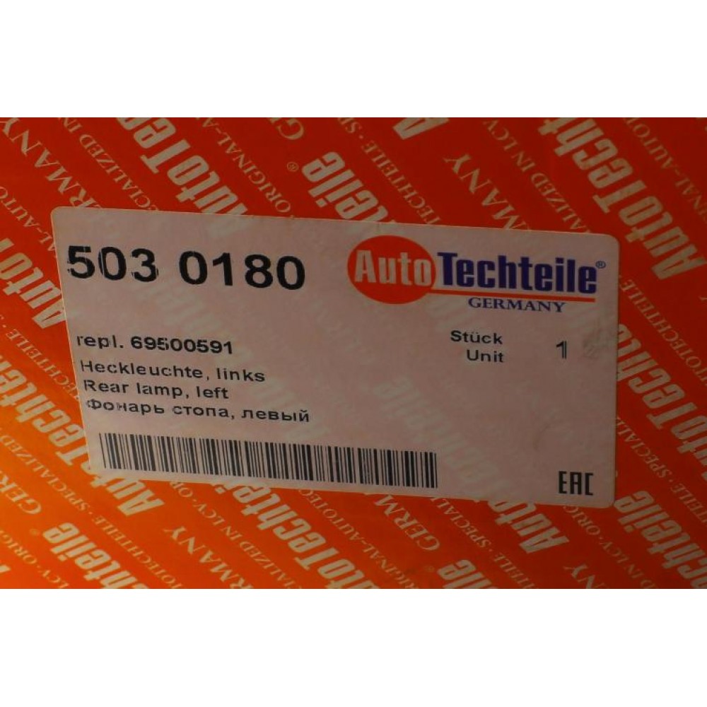 Ліхтар задній Iveco Daily 06- (L)