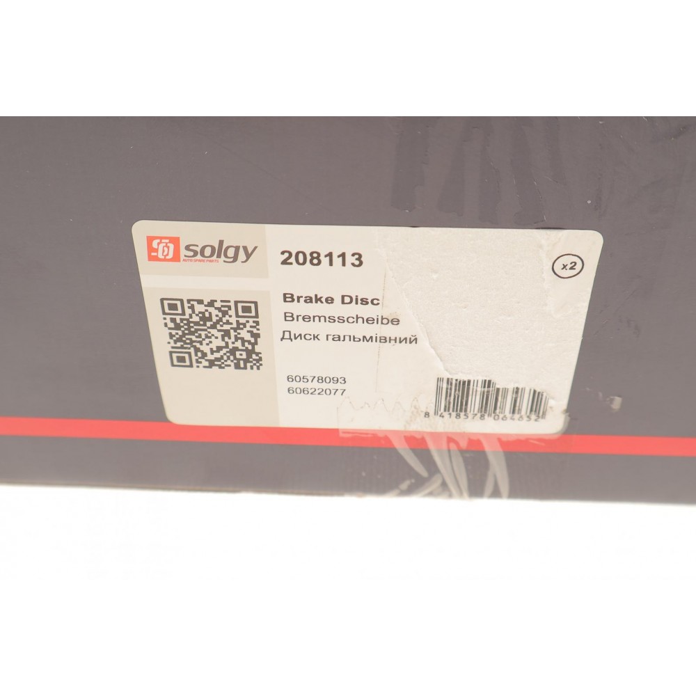 Диск гальмівний (передній) Fiat Doblo 10- (284x22)