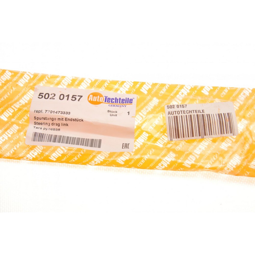 Тяга рульова Renault Trafic/Opel Vivaro 01-