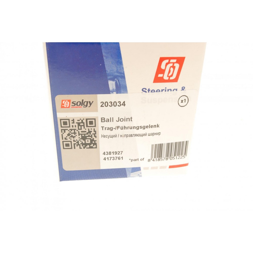 Опора кульова (передня) Ford Transit/Connect 1.8-3.2TDCi 00-