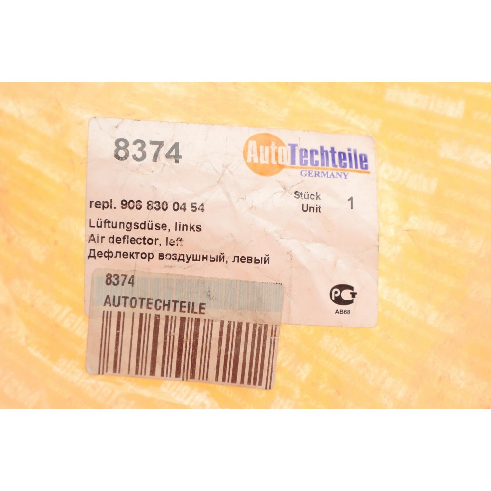 Дефлектор обігрівача (бічний/L) MB Sprinter/VW Crafter 06- (8374)