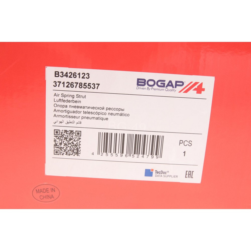 Амортизатор (задній) BMW 7 (E65/E66/E67) 01-08 M54/M57/M67/N52/N62/N73 (пневмо) (L)