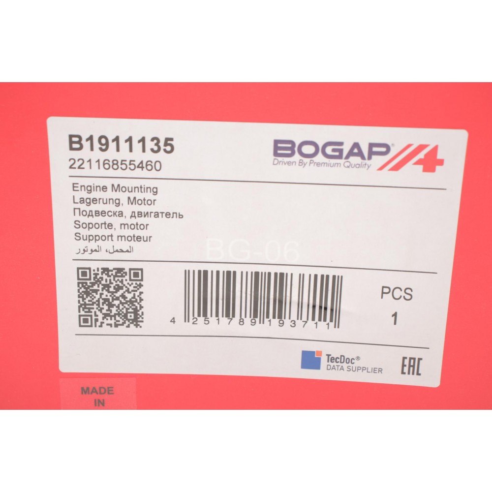 Подушка двигуна (R) BMW 1 (F20/F21)/3 (F30/F80) 11- N55/B58