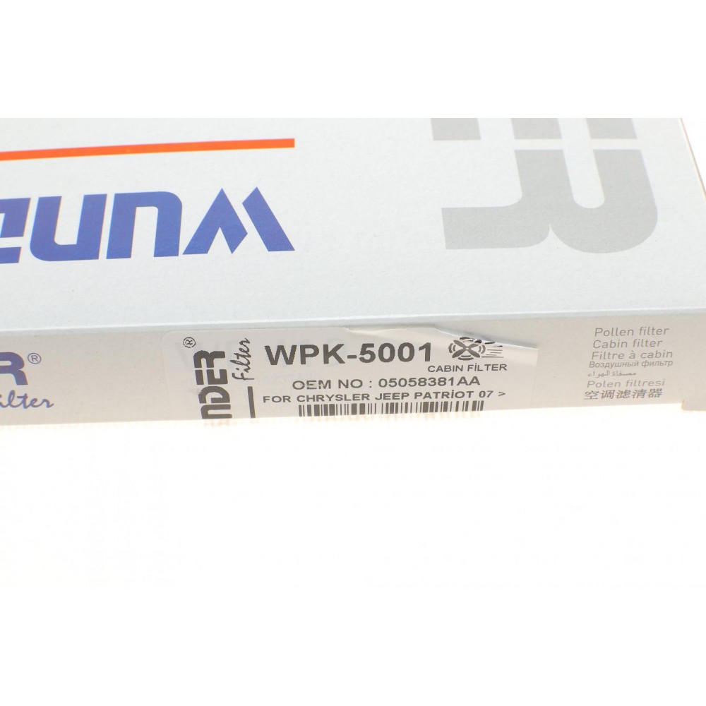 Фільтр салону Jeep Patriot/Dodge Avanger/Calibre 07- (вугільний)