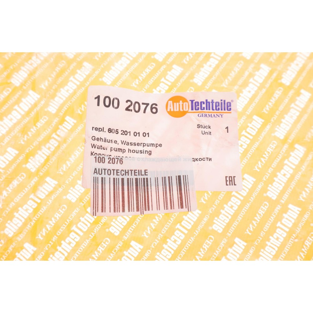 Фланець системи охолодження MB C-class (W202)/E-class (W210) 93-00 OM605/OM606