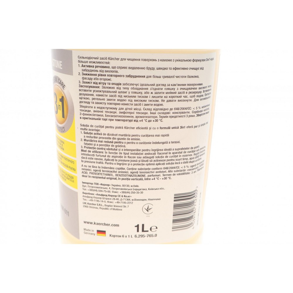 Засіб для чистки каміння і фасадів (1L) (K4-K7)