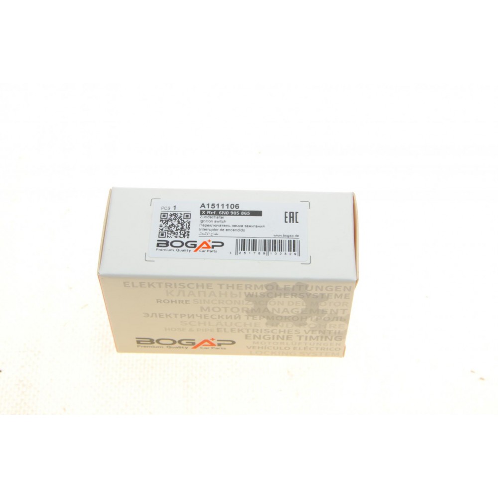 Контактна група VW T4 91-03