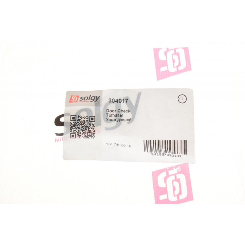 Упор дверей задній (на кузові) MB Sprinter 901-904 (в зборі)