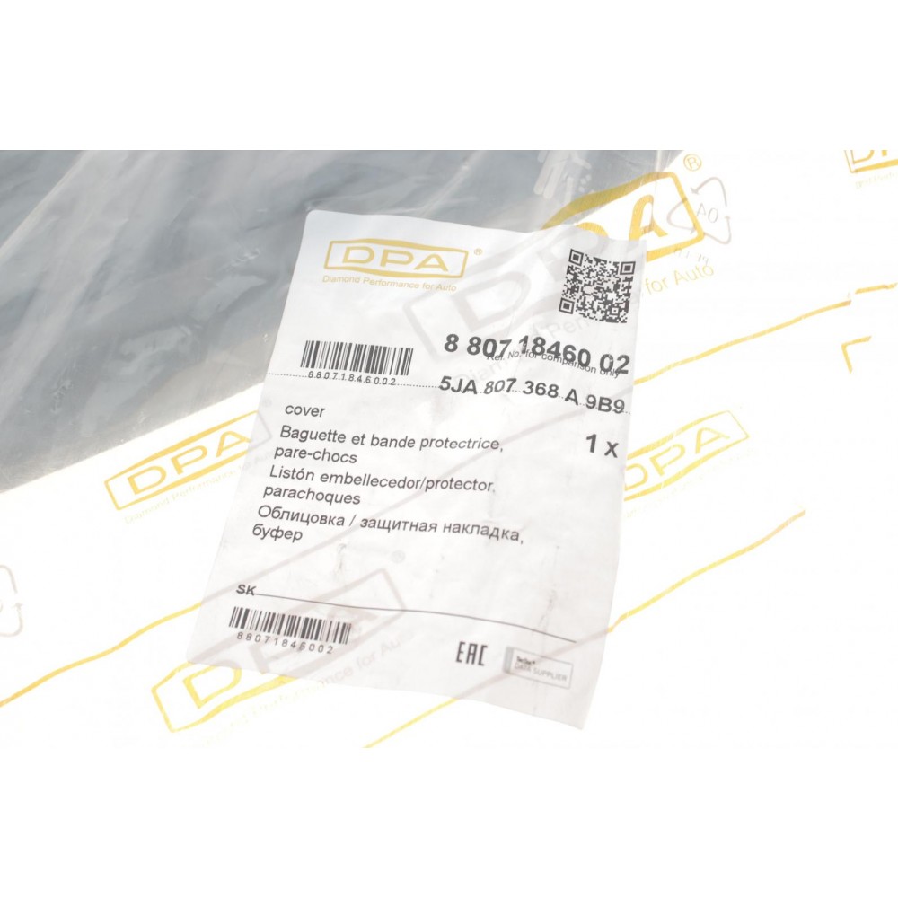 Вставка бампера (під протитуманку) VW Passat 15- (R)