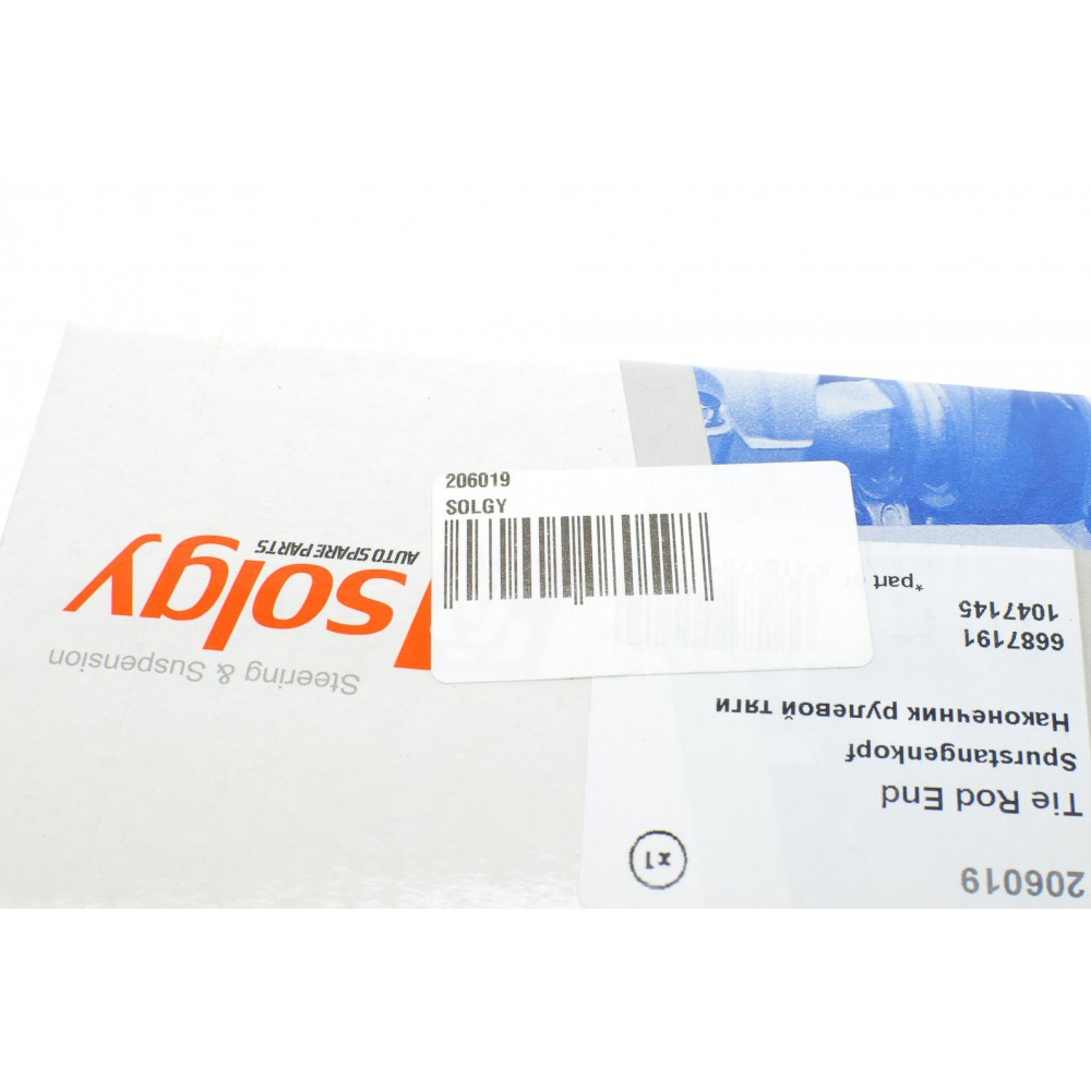 Наконечник тяги рульової Ford Transit 92-00