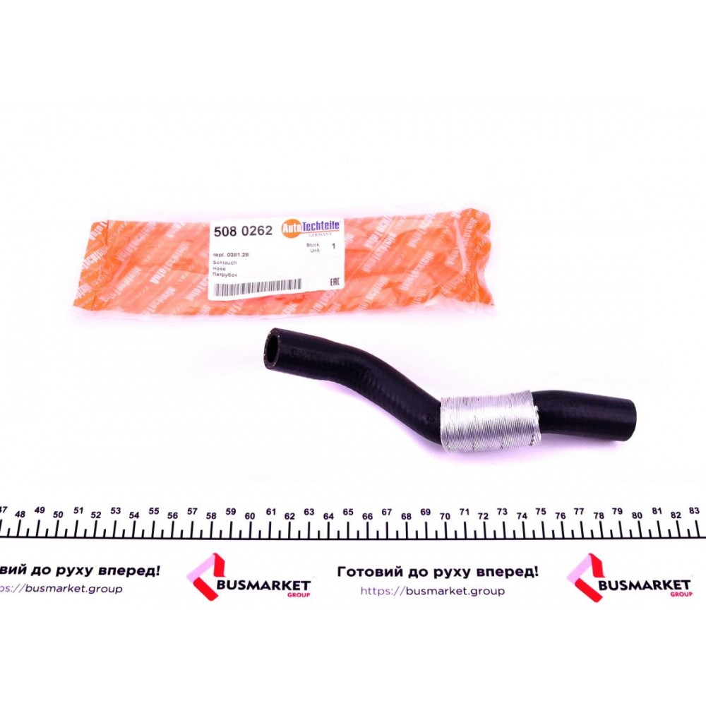 Патрубок турбіни Citroen Berlingo/Peugeot Expert 1.6HDi 07-