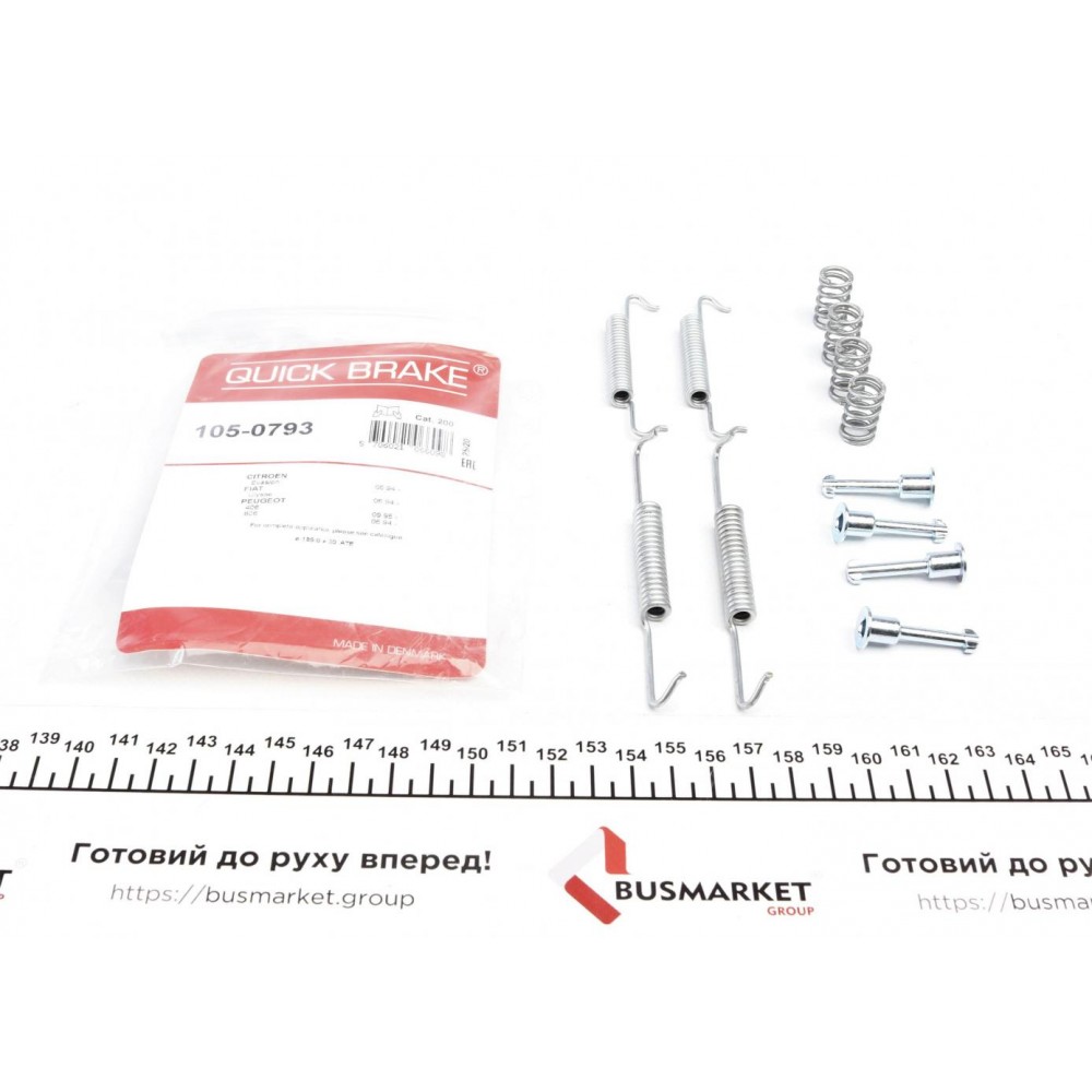105-0793 QUICK BRAKE Комплектуючі стоянкова гальмівна система