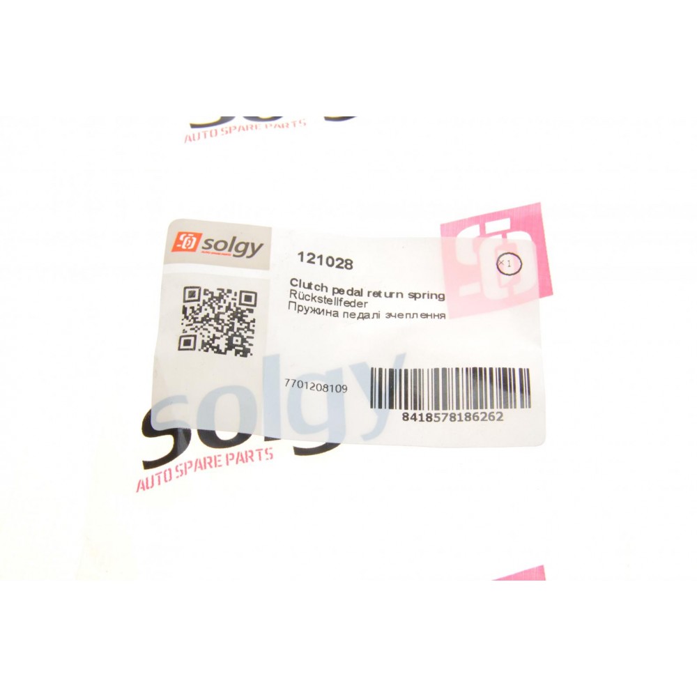 Пружина педалі зчеплення Renault Trafic II 01-