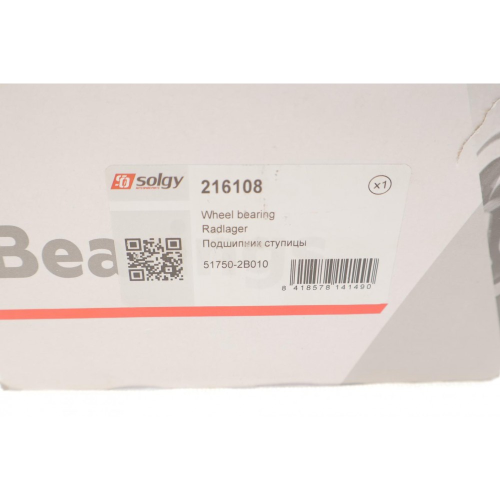 Підшипник маточини (передньої/задньої) Hyundai Santa Fe/Kia Sorento 4x4 09-