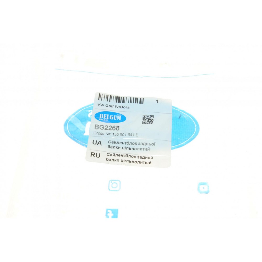 Сайлентблок балки (задньої) VW Golf IV/Bora 96-04