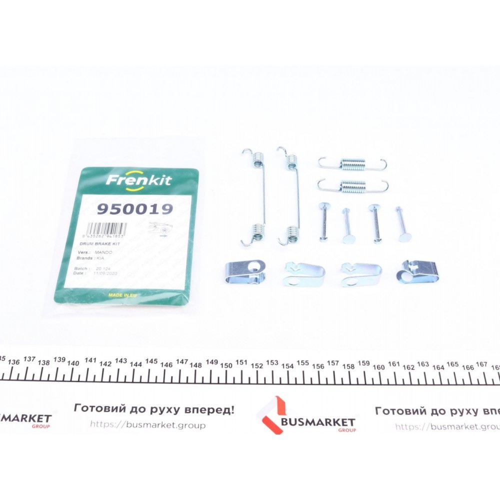 Комплект пружинок колодок ручника Hyundai Santa Fe 06-